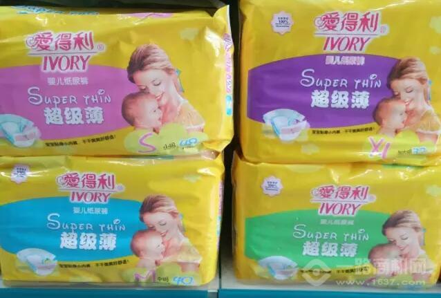 愛得利嬰兒用品兒童紙尿褲