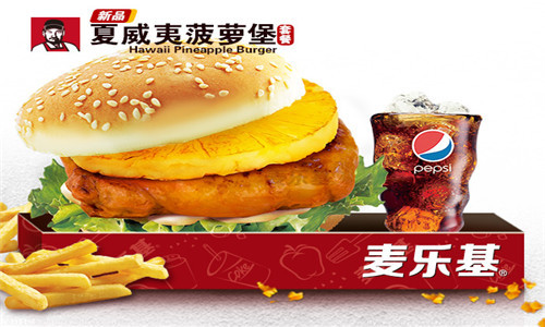 麥樂基