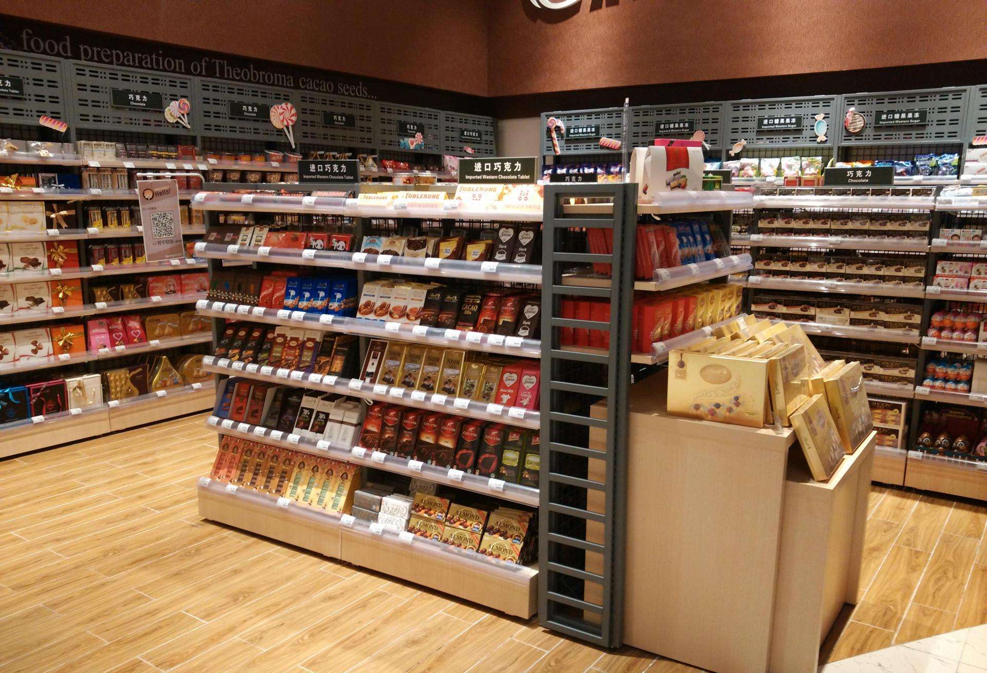 如鄰便利店