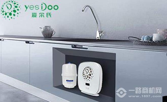愛爾氏凈水器