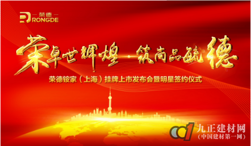 尚易優家