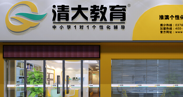 學校加盟