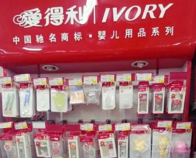 愛得利嬰兒用品