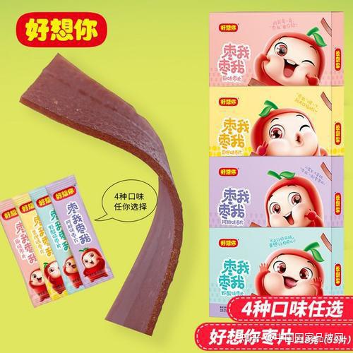 好想你棗官網(wǎng)
