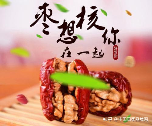 好想你棗官網(wǎng)