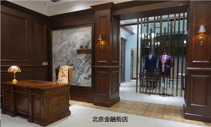 國(guó)人西服