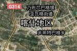喀什地區衛星地圖