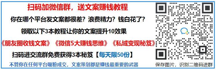 文案策劃