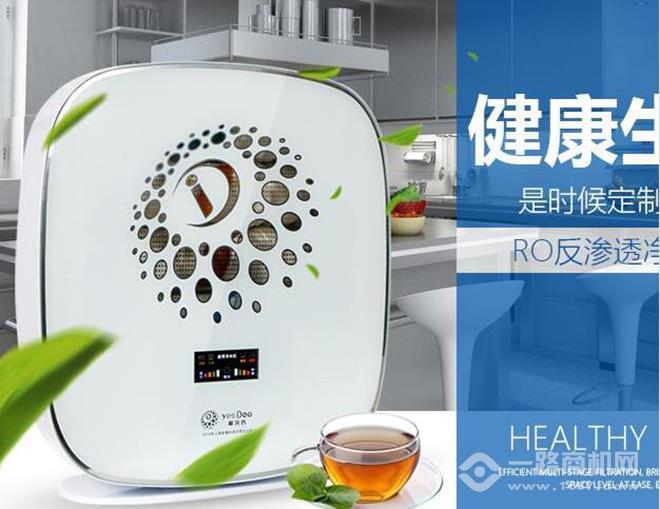 愛爾氏凈水器