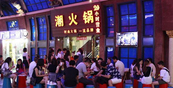 潮火鍋加盟