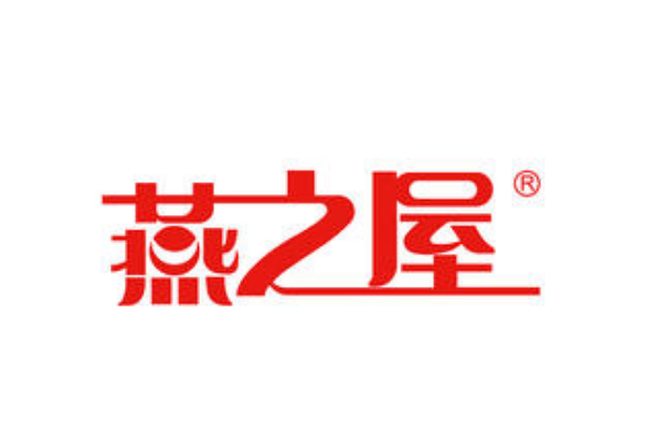燕安居燕窩