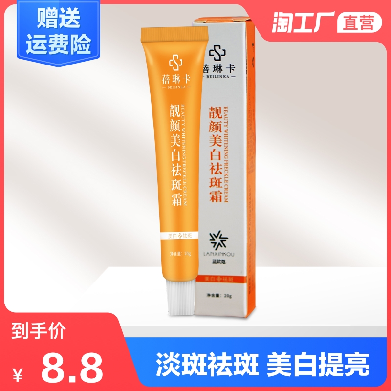 美顏堂