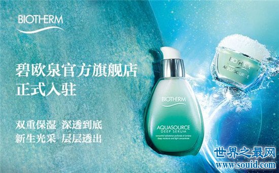全球護膚品十大排行榜，蘭蔻的實力絕對毋庸置疑(www.souid.com)