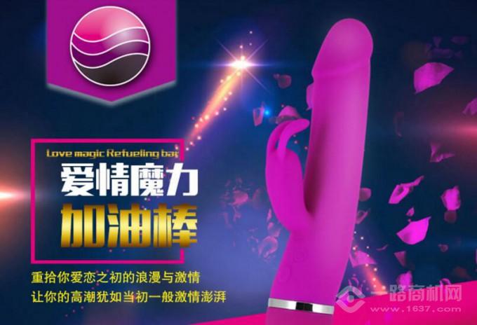 夜色寶貝情趣用品