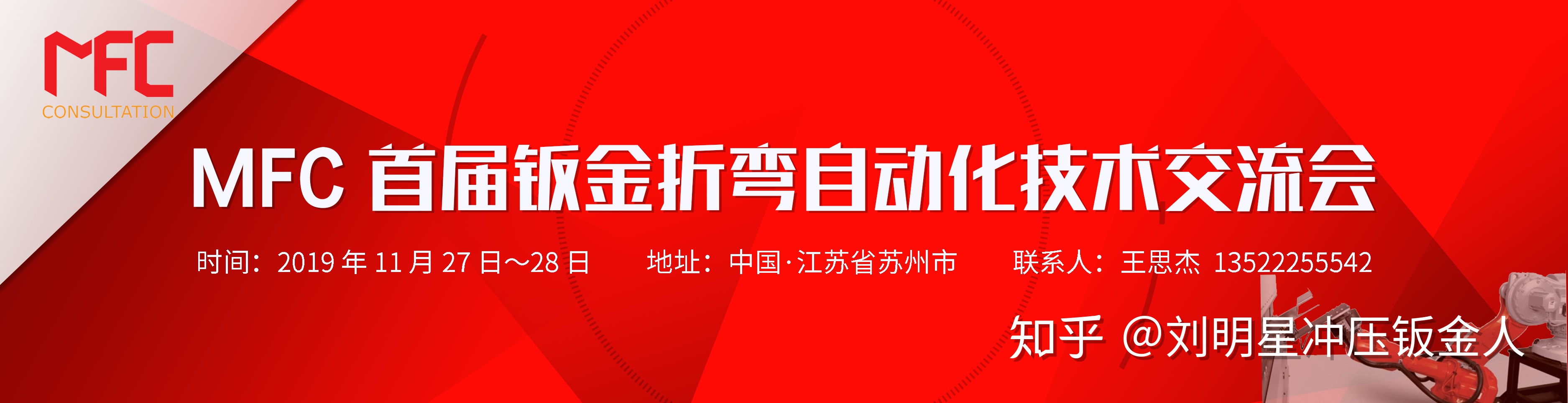 洗車王國