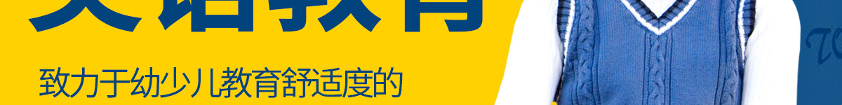 少兒英語培訓(xùn)加盟