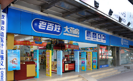 全國連鎖店