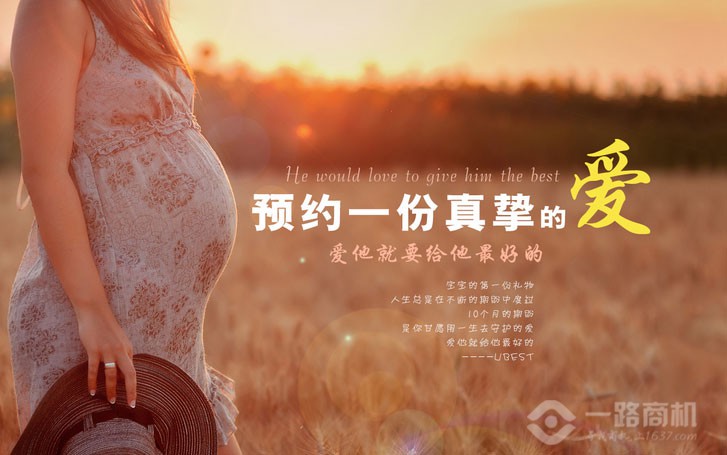 倍優母嬰