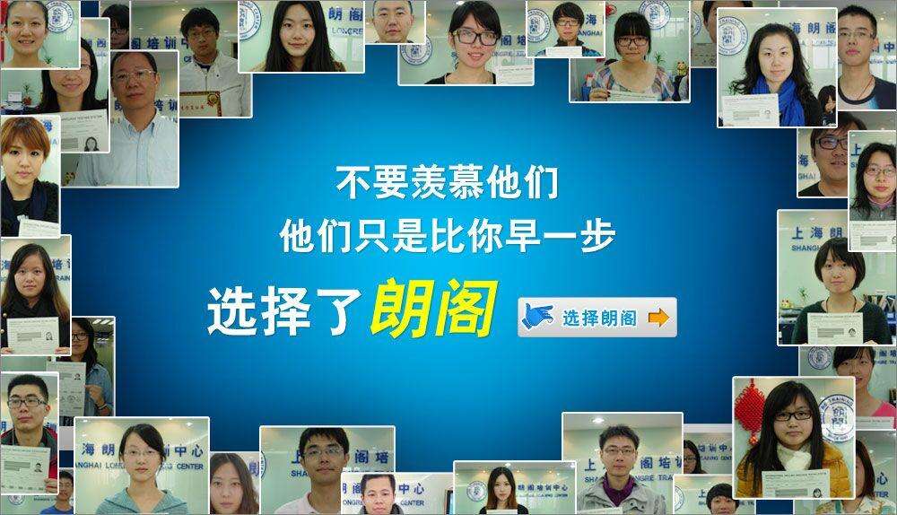 朗閣教育