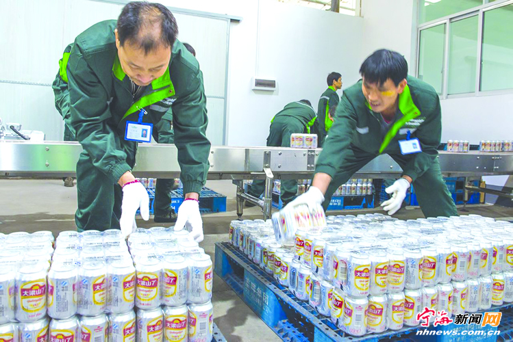 大梁山啤酒