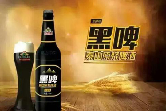 泰山原漿啤酒加盟流程