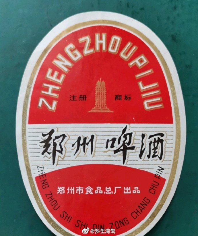 奧克啤酒