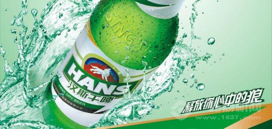 漢斯啤酒