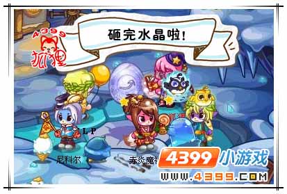 格格布