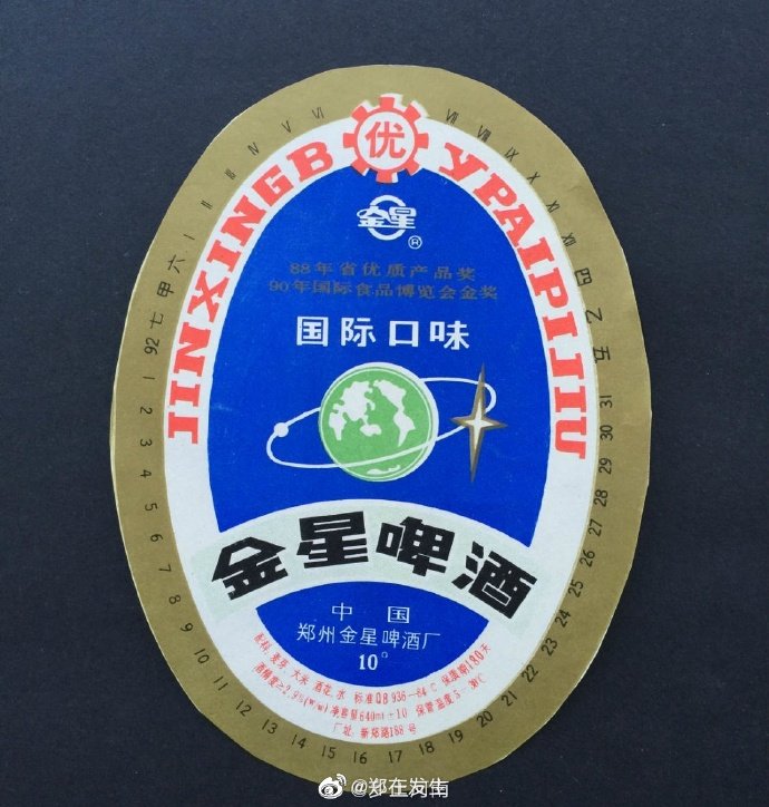奧克啤酒
