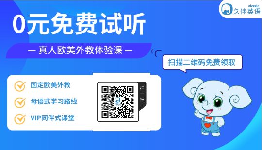 上海樂寧英語