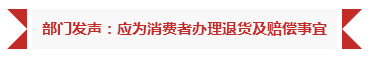 張萬福珠寶