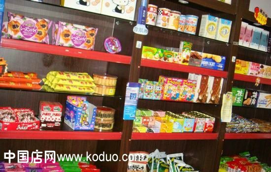 進口食品店