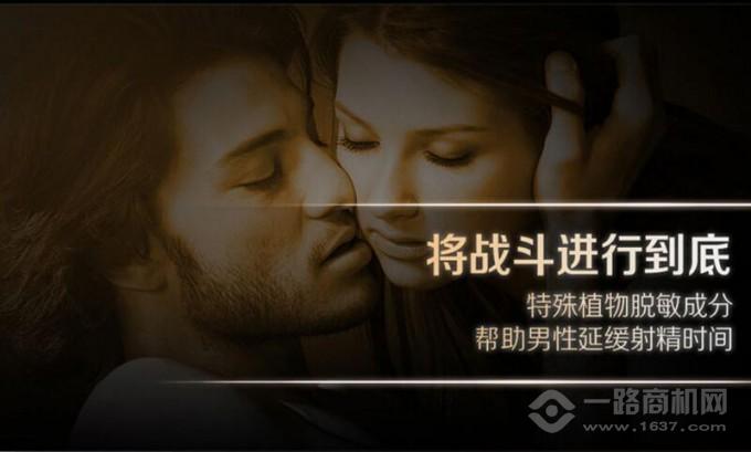 夜色寶貝品牌優(yōu)勢