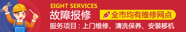成都前鋒熱水器