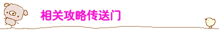 格格布