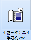 小霸王學(xué)習(xí)機(jī)官網(wǎng)