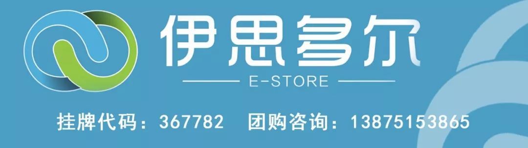 張萬福珠寶