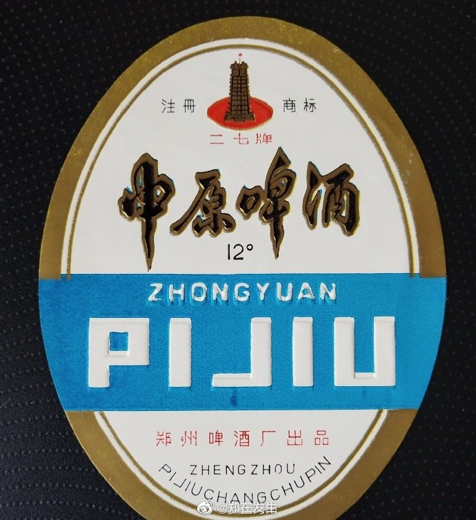 奧克啤酒