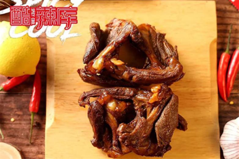 酷辣庫麻辣鴨貨加盟