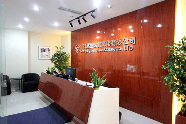 豬圈火鍋公司