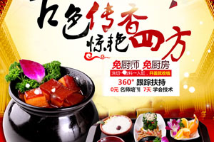 古色傳香瓦罐