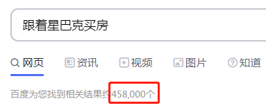 星巴克咖啡店