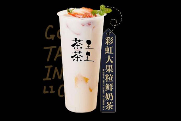 茶里茶里加盟