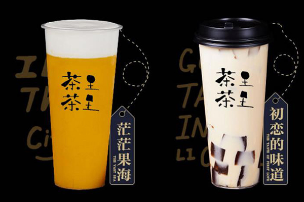 茶里茶里加盟