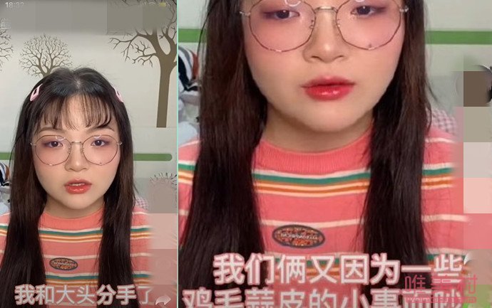 網紅小飯桶大頭是誰 小飯桶和大頭分手為什么被罵原因曝光