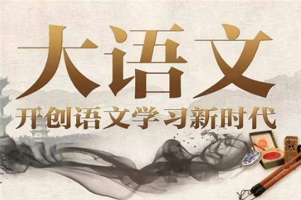 大思英語加盟