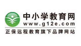 中小學教育網(wǎng)怎么樣