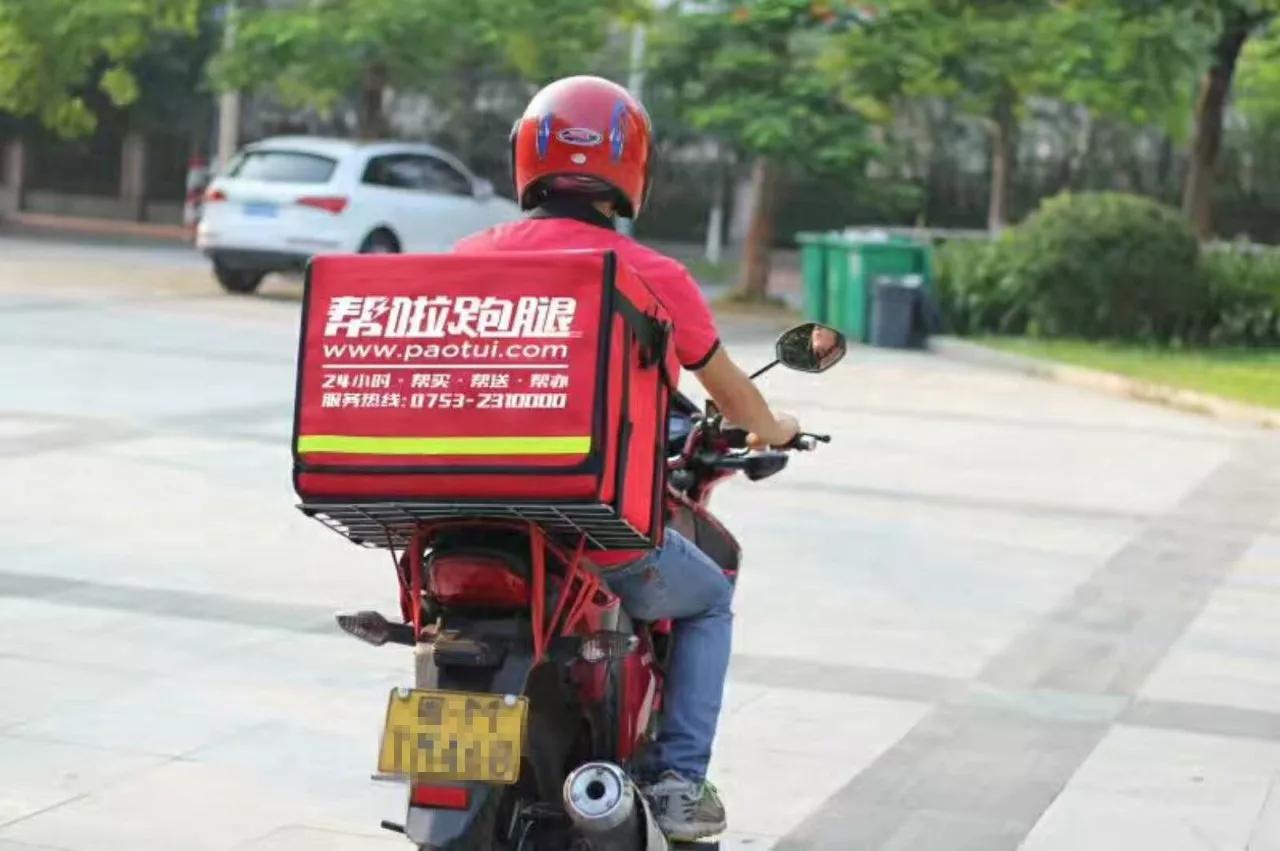 跑腿公司加盟