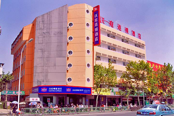 漢庭連鎖酒店加盟門店
