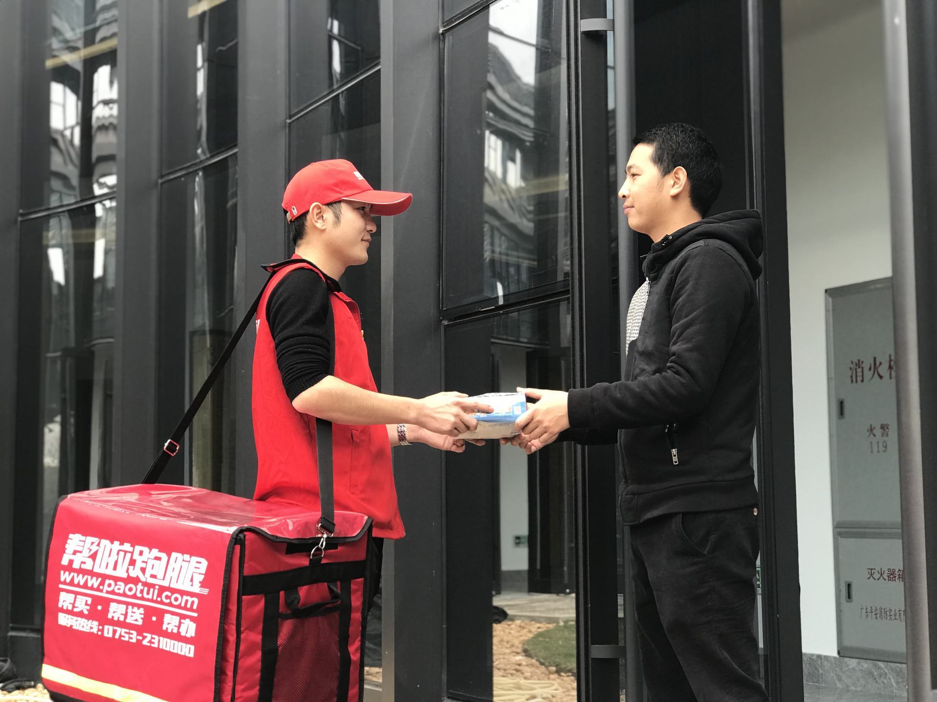 跑腿公司加盟